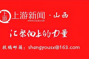 滕氏曼联64场英超12场被射门20+，本赛季14场被射门16+并列最多